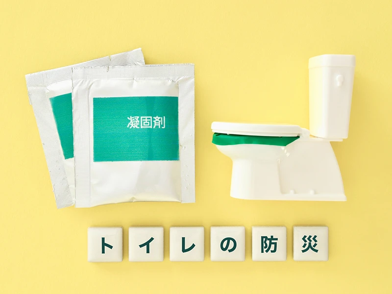 災害時・断水時の備蓄に