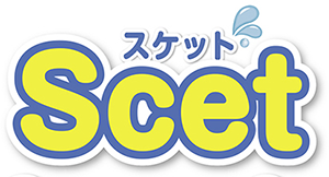 Scet（スケット）